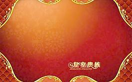 皇家貴族寫真背景PSD分層素