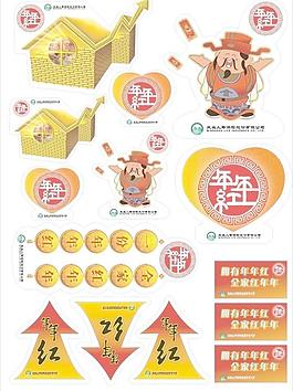 民生不干膠圖片