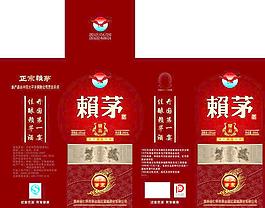 賴茅包裝圖片