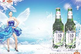 青島啤酒圖片