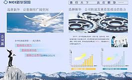 公司篇p3圖片