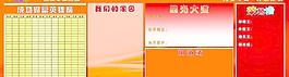 泰康人寿宣传栏图片