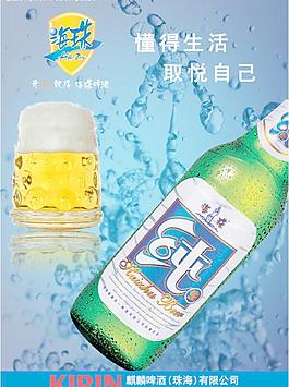 啤酒123圖片