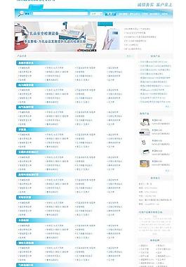 儀器網(wǎng)站圖片