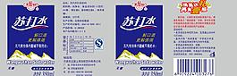 蘇打水圖片