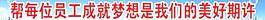 橫幅圖片