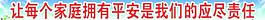 橫幅圖片