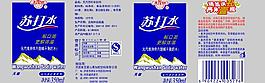 蘇打水圖片