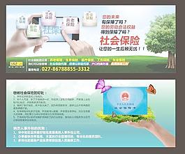dm宣傳單圖片