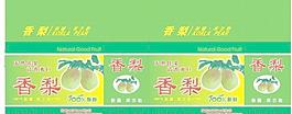 香梨图片