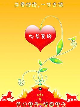 招貼畫圖片