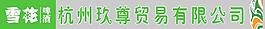 雪花啤酒圖片