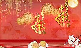 傳統(tǒng)喜慶中秋佳節(jié)PSD分層素