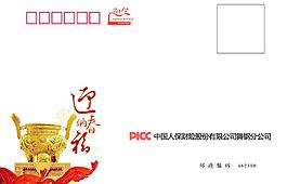 2012年龍年信封圖片