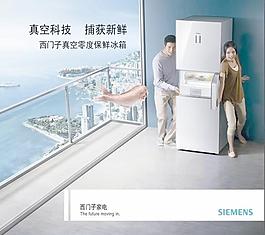 西门子家电图片