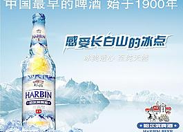 啤酒海報圖片