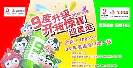 青島啤酒圖片