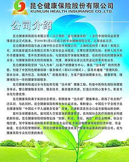 公司形象圖片