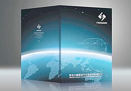 畫冊封面圖片
