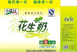 花生奶圖片