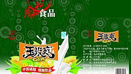 包装盒图片