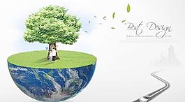 生態(tài)地球綠色環(huán)保PSD分層素