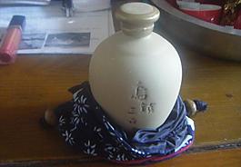 烏鎮三白酒圖片