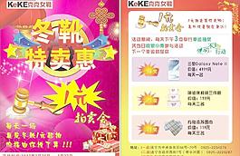特賣會圖片