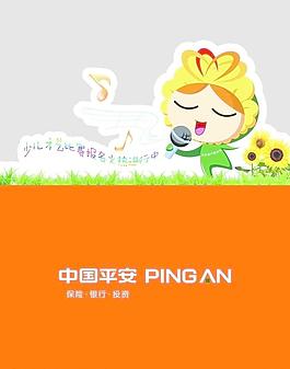 客服節(jié)宣傳單圖片