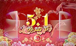 51勞動節(jié)應用設計PSD分層素