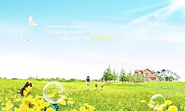 春光明媚蝶戀花PSD分層素材