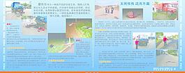 交通肇事案例分析圖片