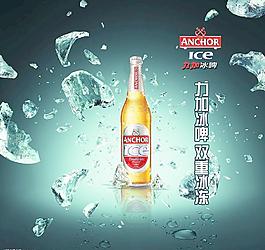 啤酒廣告圖片