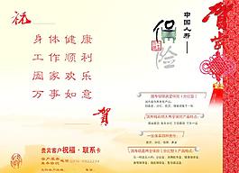 新年賀卡圖片