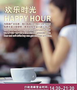 下午茶圖片