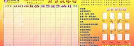 信泰人壽業務主管英雄榜圖片