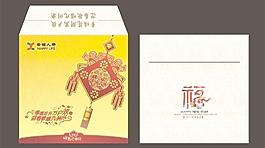 幸福人壽新春封套圖片
