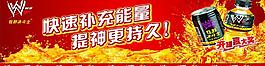 狂野決斗士雨篷圖片