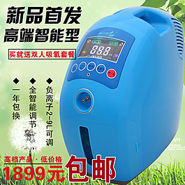 淘宝宝贝主图直通车广告