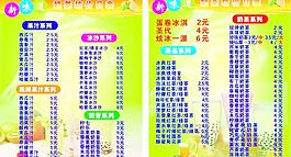 奶茶圖片