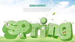 春天spring海报字体PSD分层