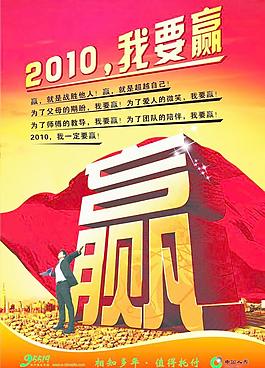 中國人壽虎年圖片