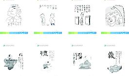 農村合作銀行宣傳畫圖片
