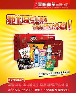 壹鳴商貿圖片