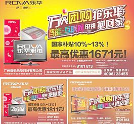 车贴样板 设计图片