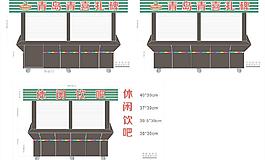 啤酒柜臺設(shè)計圖片