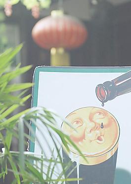 酒吧 啤酒圖片