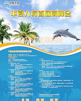 競賽活動方案圖片