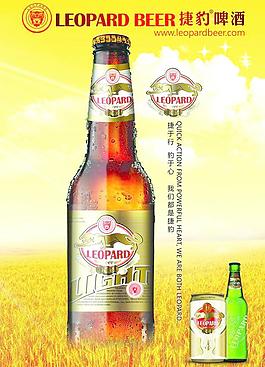 英國捷豹啤酒圖片