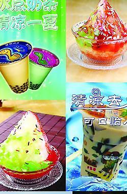 奶茶圖片
